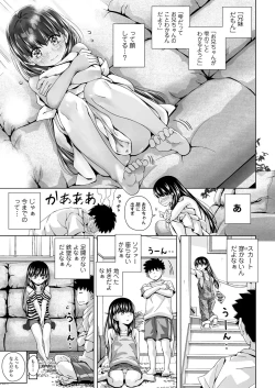 Page 221 of COMIC LO 2024-02