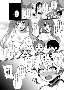 Page 236 of COMIC LO 2024-02