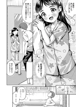 Page 280 of COMIC LO 2024-02