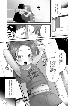 Page 305 of COMIC LO 2024-02