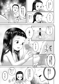 Page 401 of COMIC LO 2024-02