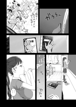 Page 456 of COMIC LO 2024-02