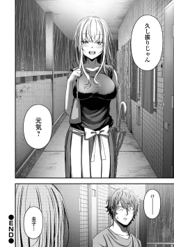 Page 70 of COMIC Orga Vol. 57