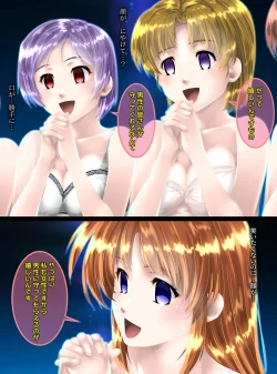 Page 10 of Uchuu no Mannequin Keikaku