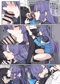 Page 18 of BluArch Icha Love Ero Goudou "Zetsurin Taisai"