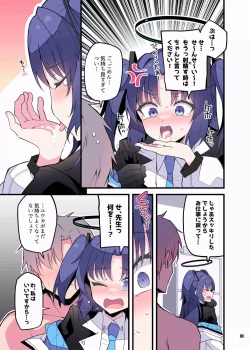Page 33 of BluArch Icha Love Ero Goudou "Zetsurin Taisai"