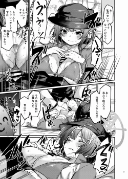 Page 59 of BluArch Icha Love Ero Goudou "Zetsurin Taisai"