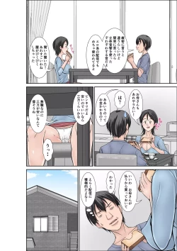 Page 12 of Kora! Anta hahaoya o kudoite nan shiyō tte iu no!〜 Katsuo hitorigurashi-hen sono 2 〜