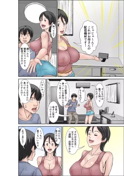 Page 6 of Kora! Anta hahaoya o kudoite nan shiyō tte iu no!〜 Katsuo hitorigurashi-hen sono 2 〜