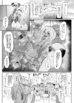 Page 16 of Kozukuri Triple Beast