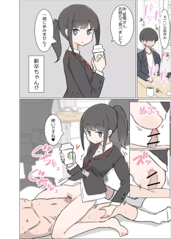 Page 19 of 3-Kakan Yasundetara Jiyuu ni Sex Dekiru Kaisha ni Nattemashita