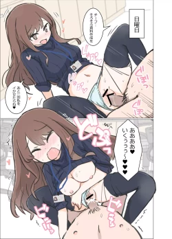 Page 32 of 3-Kakan Yasundetara Jiyuu ni Sex Dekiru Kaisha ni Nattemashita