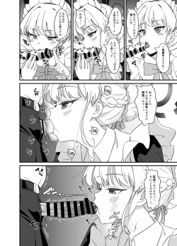 Page 11 of Asuma Toki no Yuuga na Seikatsu