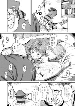 Page 110 of Over Kill