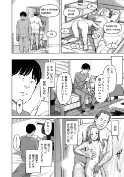 Page 158 of Over Kill