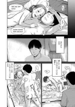 Page 180 of Over Kill