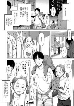 Page 192 of Over Kill