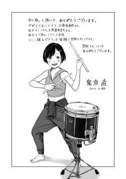 Page 193 of Over Kill