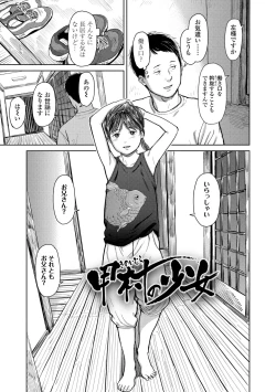 Page 39 of Over Kill