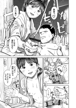 Page 49 of Over Kill