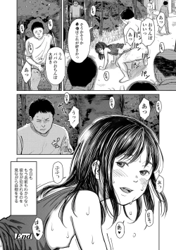 Page 62 of Over Kill