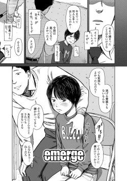 Page 85 of Over Kill