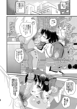 Page 10 of Sasaki Chie 11yo JS Idol no Gachi Koubi