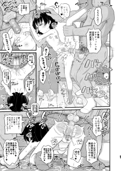 Page 31 of Sasaki Chie 11yo JS Idol no Gachi Koubi