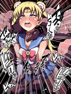 Page 51 of Tsuki no Shoku