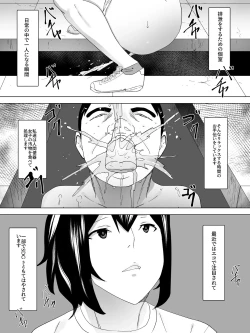 Page 4 of Joshi-sama no Ningen Benki