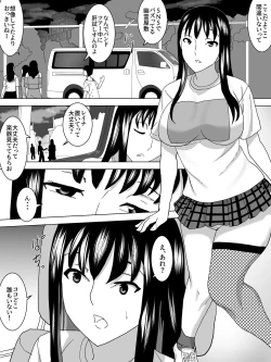 Page 10 of Yuurei Yashiki no Joshi Benjo