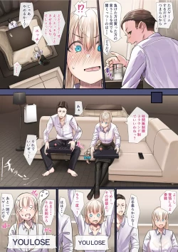 Page 115 of Osananajimi no Shiro Gal Series Soushuuhen