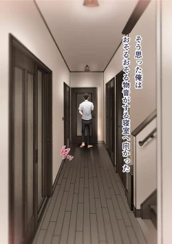 Page 172 of Osananajimi no Shiro Gal Series Soushuuhen