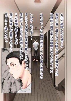 Page 174 of Osananajimi no Shiro Gal Series Soushuuhen