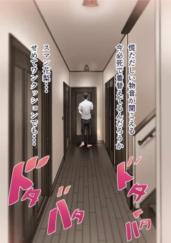 Page 183 of Osananajimi no Shiro Gal Series Soushuuhen