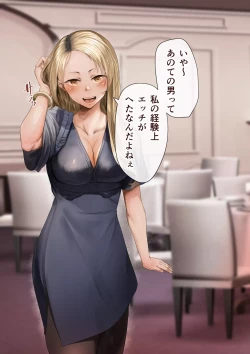 Page 271 of Osananajimi no Shiro Gal Series Soushuuhen