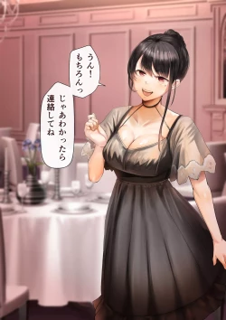 Page 276 of Osananajimi no Shiro Gal Series Soushuuhen