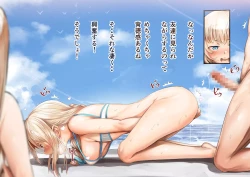 Page 331 of Osananajimi no Shiro Gal Series Soushuuhen