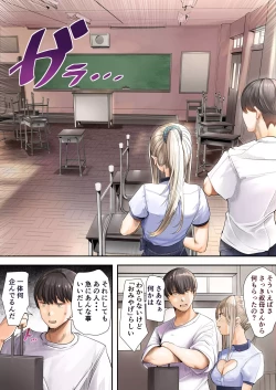 Page 374 of Osananajimi no Shiro Gal Series Soushuuhen