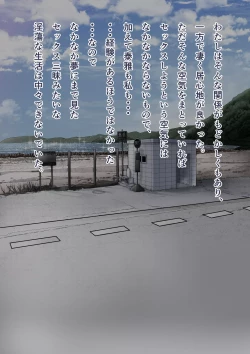 Page 39 of Osananajimi no Shiro Gal Series Soushuuhen