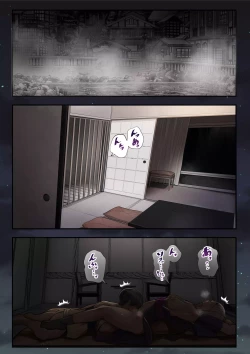 Page 410 of Osananajimi no Shiro Gal Series Soushuuhen