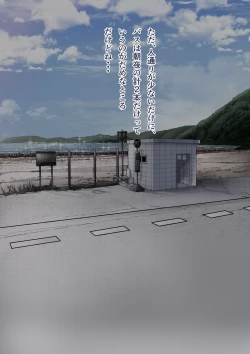 Page 41 of Osananajimi no Shiro Gal Series Soushuuhen