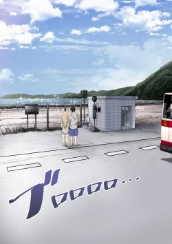 Page 45 of Osananajimi no Shiro Gal Series Soushuuhen