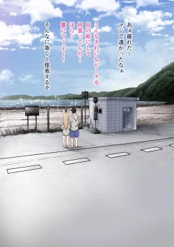 Page 46 of Osananajimi no Shiro Gal Series Soushuuhen