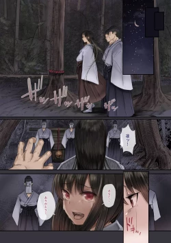 Page 7 of Osananajimi no Shiro Gal Series Soushuuhen