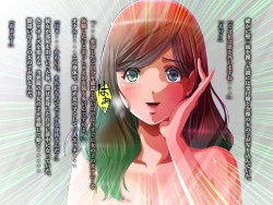 Page 12 of TS trans human