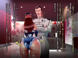 Page 26 of TS trans human