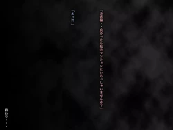 Page 47 of TS trans human