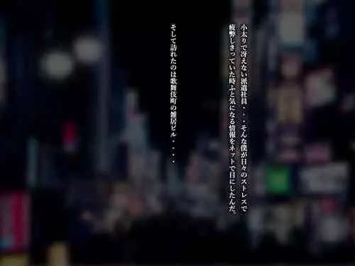 TS trans human