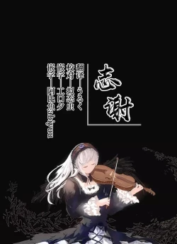 Page 30 of Sorasaki Hina ni wa Yoku ga Aru